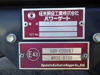 日野デュトロアルミウイング小型（2t・3t）[写真29]