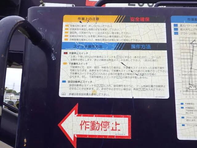 日野デュトロ高所作業車小型（2t・3t）[写真34]