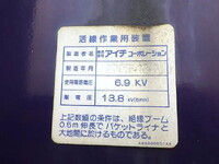 日野デュトロ高所作業車小型（2t・3t）[写真37]