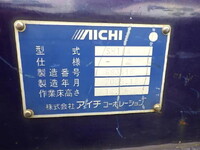 日野デュトロ高所作業車小型（2t・3t）[写真38]