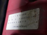 日野レンジャーコンテナ専用車中型（4t）[写真25]