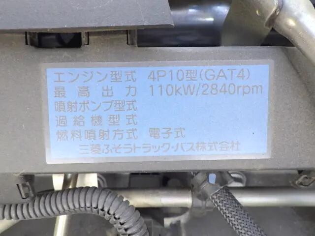 三菱ふそうキャンターパッカー車（塵芥車）小型（2t・3t）[写真26]