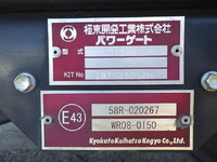 日野デュトロアルミウイング小型（2t・3t）[写真31]