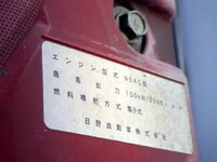 日野デュトロ冷凍車（冷蔵車）小型（2t・3t）[写真31]