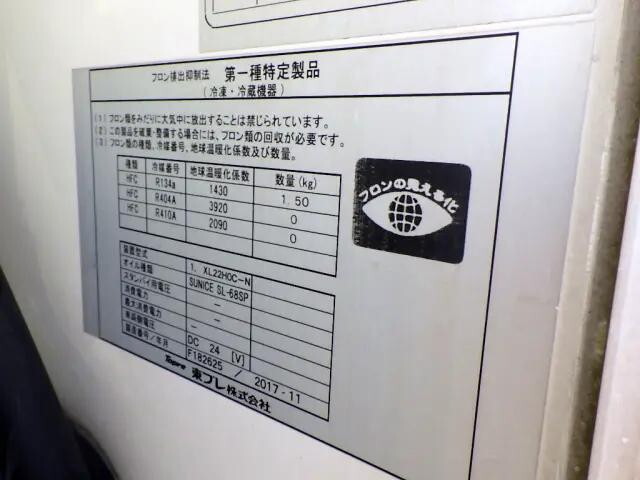 日野デュトロ冷凍車（冷蔵車）小型（2t・3t）[写真35]