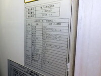 日野デュトロ冷凍車（冷蔵車）小型（2t・3t）[写真37]