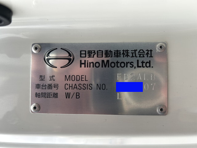 日野レンジャーアルミブロック中型（4t）[写真36]