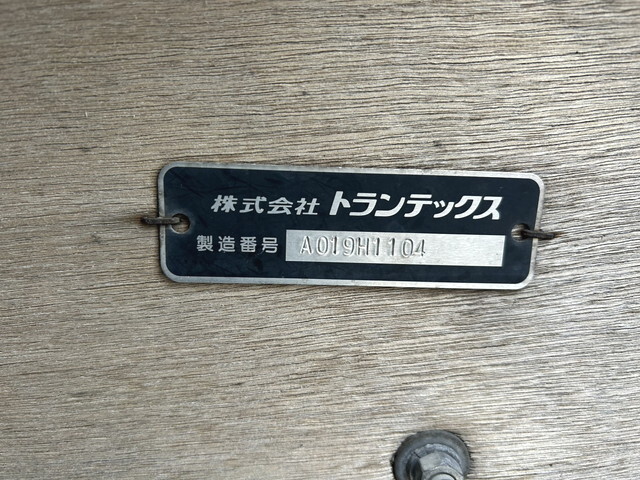 日野レンジャーアルミブロック中型（4t）[写真39]