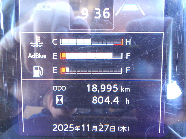 日野レンジャーコンテナ専用車中型（4t）[写真28]