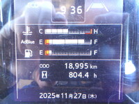 日野レンジャーコンテナ専用車中型（4t）[写真29]