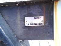 いすゞフォワードクレーン4段中型（4t）[写真11]