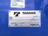 いすゞフォワードクレーン4段中型（4t）[写真13]