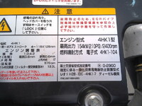 いすゞフォワードクレーン4段中型（4t）[写真38]