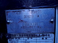 三菱ふそうその他の車種コンテナ専用車大型（10t）[写真14]