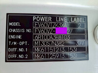 三菱ふそうその他の車種コンテナ専用車大型（10t）[写真33]