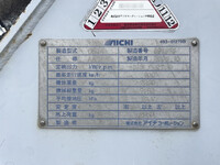 日野デュトロ穴掘建柱車小型（2t・3t）[写真17]