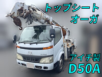 日野デュトロ穴掘建柱車小型（2t・3t）[写真01]