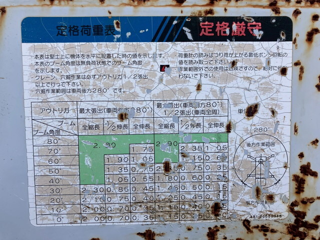日野デュトロ穴掘建柱車小型（2t・3t）[写真24]