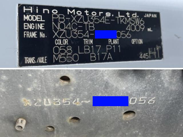 日野デュトロ穴掘建柱車小型（2t・3t）[写真39]