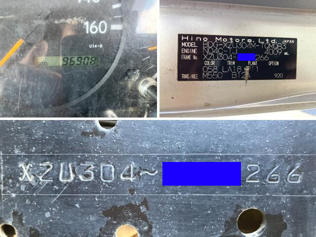 日野デュトロ高所作業車小型（2t・3t）[写真40]