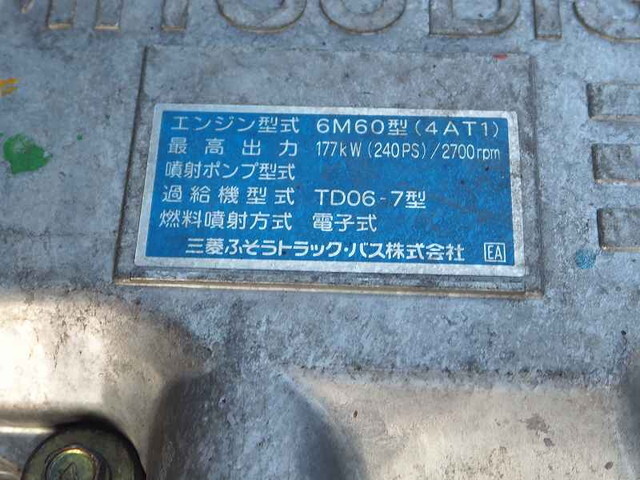 三菱ふそうファイターパッカー車（塵芥車）中型（4t）[写真30]