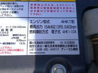 いすゞフォワードクレーン4段中型（4t）[写真37]