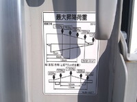 いすゞフォワードアルミウイング中型（4t）[写真13]