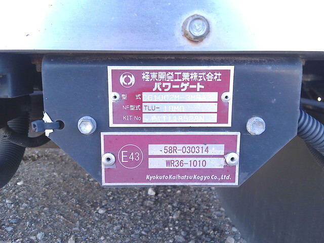 いすゞフォワードアルミウイング中型（4t）[写真14]