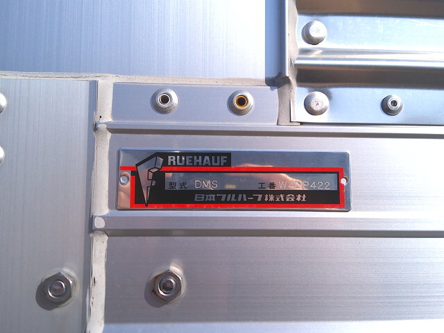 いすゞフォワードアルミウイング中型（4t）[写真09]