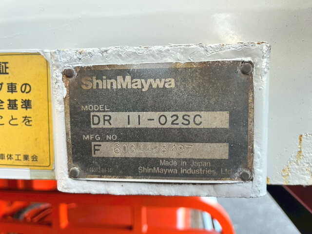 UDトラックスコンドル深ダンプ（土砂禁ダンプ）増トン（6t・8t）[写真16]