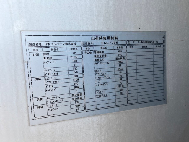 UDトラックスコンドル冷凍車（冷蔵車）小型（2t・3t）[写真11]