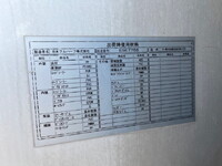 UDトラックスコンドル冷凍車（冷蔵車）小型（2t・3t）[写真12]