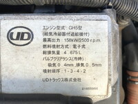 UDトラックスコンドル冷凍車（冷蔵車）小型（2t・3t）[写真28]