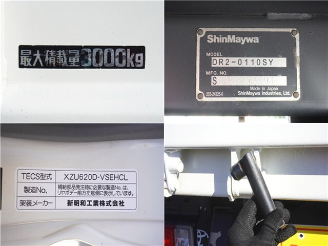 トヨタダイナダンプ小型（2t・3t）[写真11]