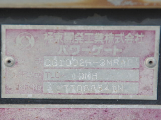 日野レンジャーアルミバン中型（4t）[写真26]