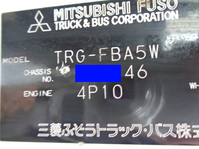 日産アトラス平ボディ小型（2t・3t）[写真15]