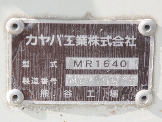 日野レンジャーミキサー車（コンクリートミキサー）中型（4t）[写真22]