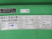 UDトラックスその他の車種セルフローダー大型（10t）[写真37]