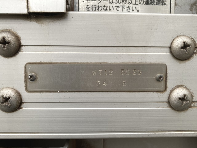 いすゞエルフアルミウイング小型（2t・3t）[写真12]