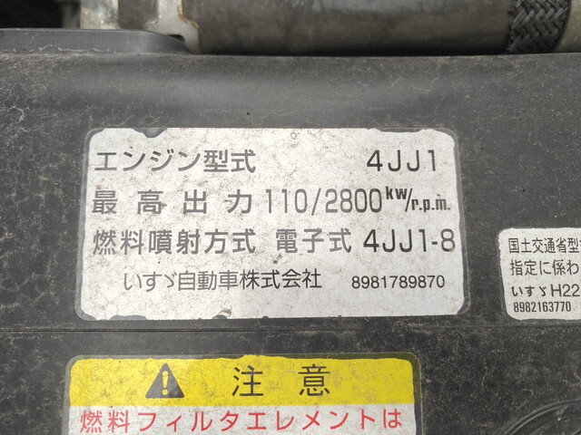 いすゞエルフアルミウイング小型（2t・3t）[写真27]