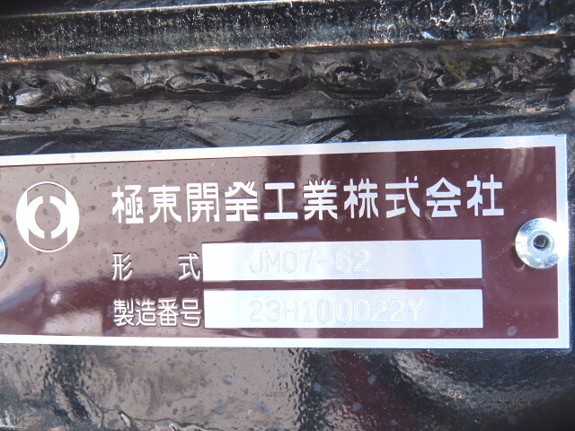 日野レンジャーコンテナ専用車増トン（6t・8t）[写真21]