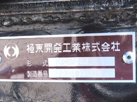 日野レンジャーコンテナ専用車増トン（6t・8t）[写真22]