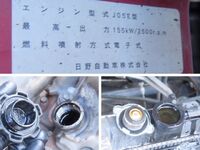 日野レンジャーアルミウイング中型（4t）[写真34]