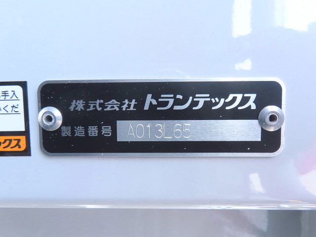 日野プロフィアアルミブロック大型（10t）[写真21]