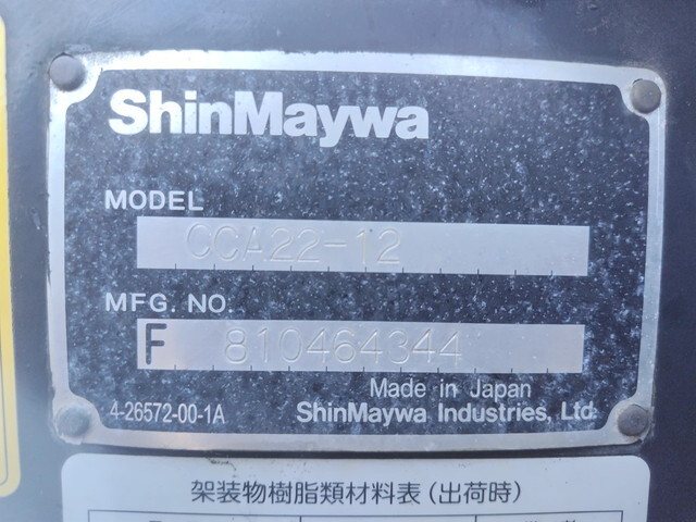 いすゞエルフコンテナ専用車小型（2t・3t）[写真11]