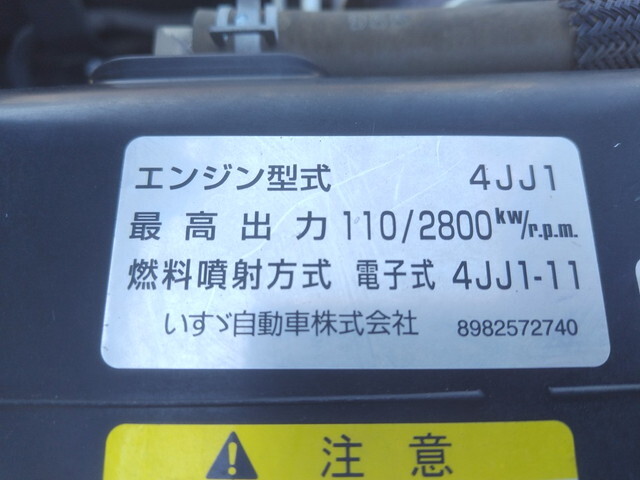 いすゞエルフコンテナ専用車小型（2t・3t）[写真12]