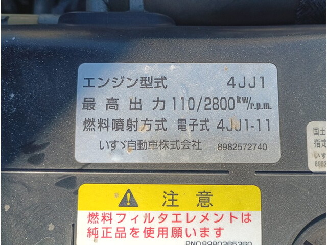 いすゞエルフクレーン4段小型（2t・3t）[写真11]