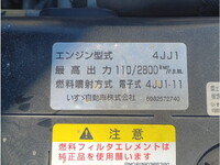 いすゞエルフクレーン4段小型（2t・3t）[写真12]