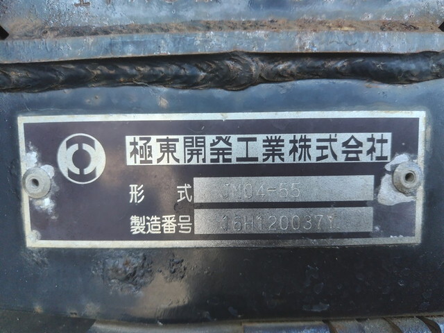 いすゞフォワードコンテナ専用車中型（4t）[写真11]