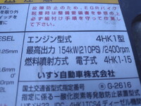 いすゞフォワードコンテナ専用車中型（4t）[写真13]